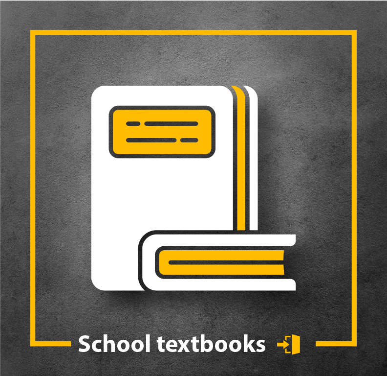 الكتب المدرسية