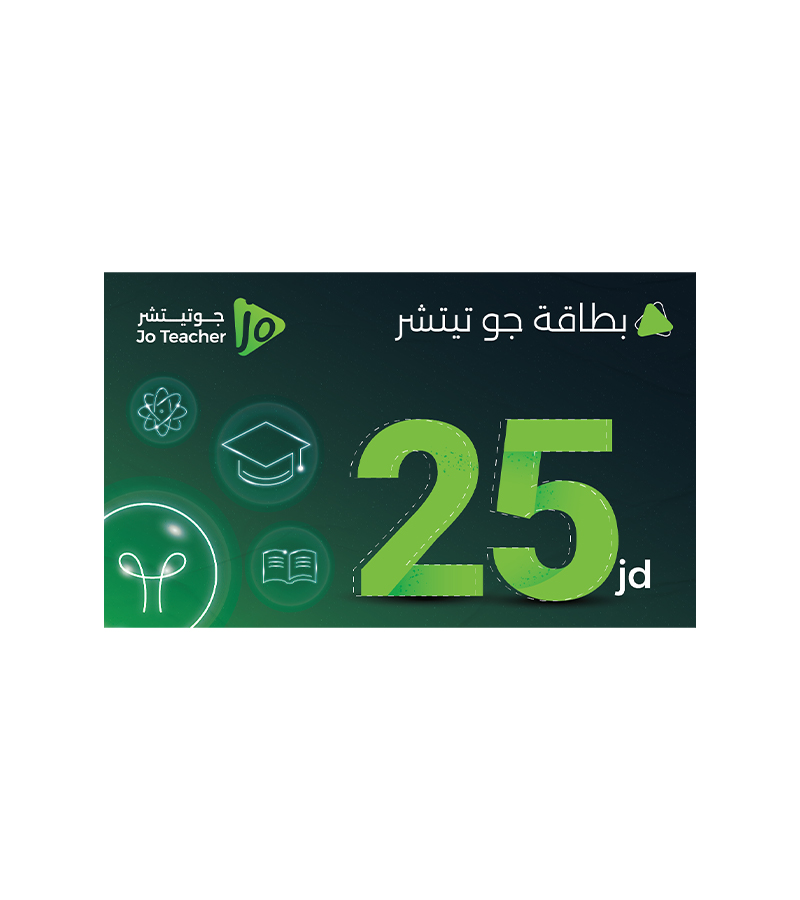 بطاقة جو تيتشر فئة 25 دينار