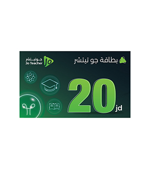 بطاقة جو تيتشر فئة 20 دينار