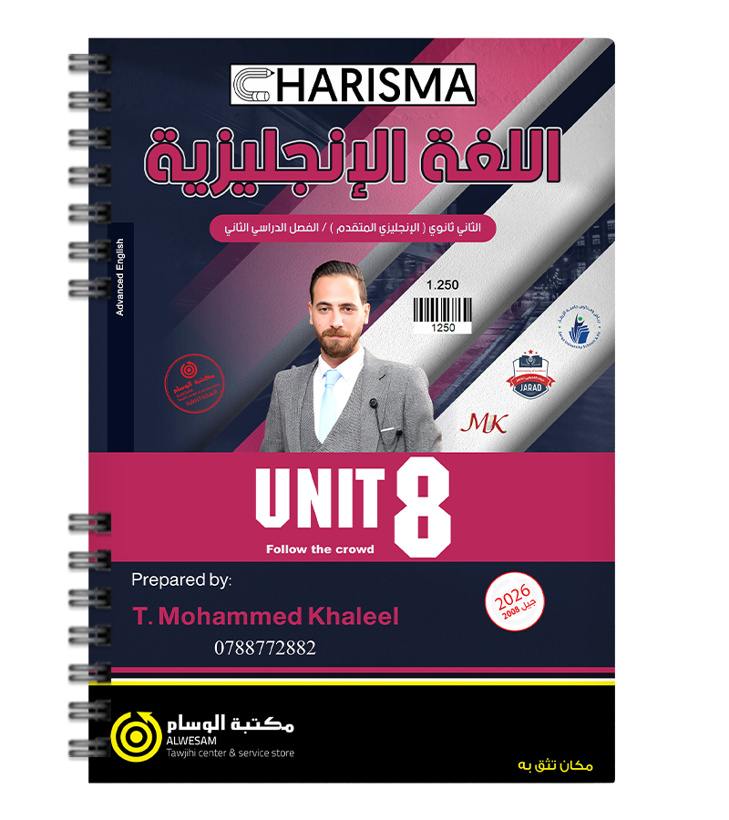 Water Boil Black Utensil