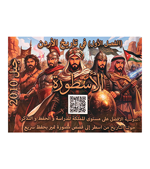 الفصل الاول نسيم اللبدي 2010