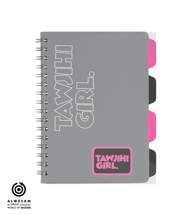 بكج TAWJIHI GIRL كامل