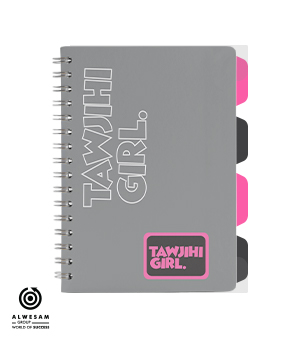 دفتر Tawjihi Girl حجم B5