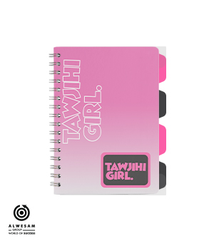دفتر Tawjihi Girl حجم A5