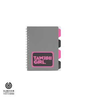 دفتر Tawjihi Girl حجم A6