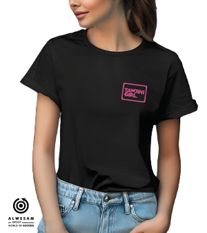 تيشيرت Tawjihi Girl