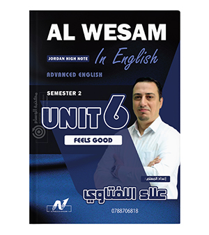 الوحدة السادسة علاء اللفتاوي متقدم 2008