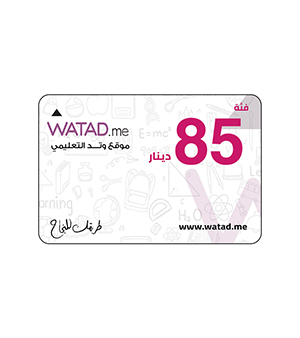 بطاقة وتد فئة 85 دينار