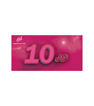 بطاقة سين فئة 10