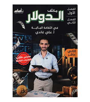 مكثف علي غاندي 2008