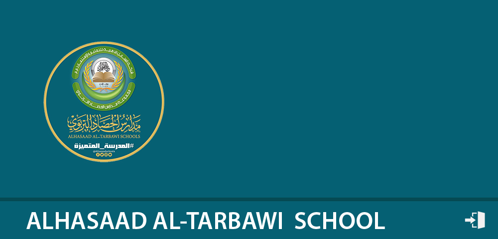 مدارس الحصاد التربوي