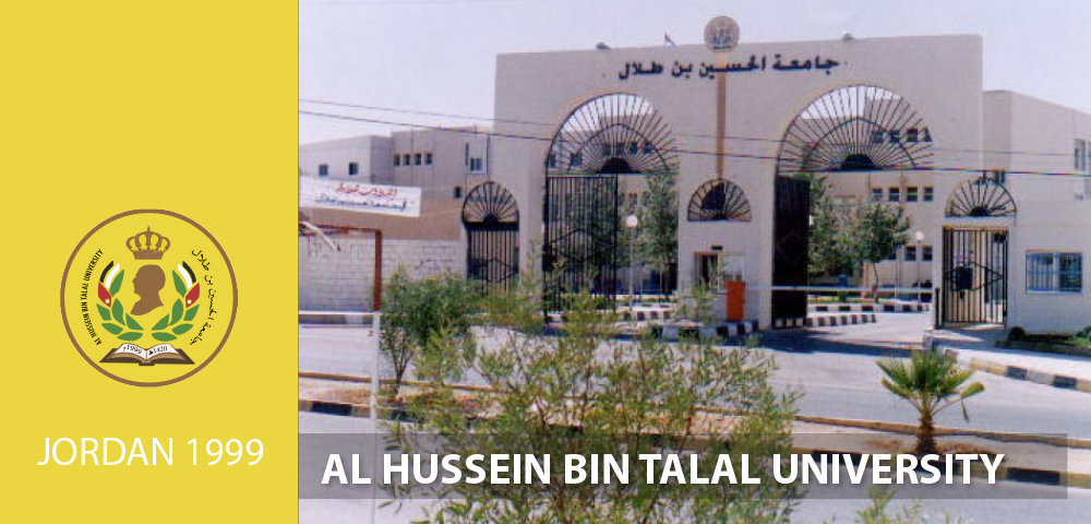جامعة الحسين بن طلال