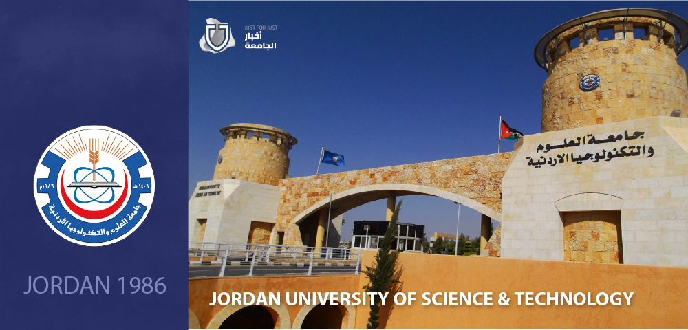 جامعة العلوم والتكنولوجيا