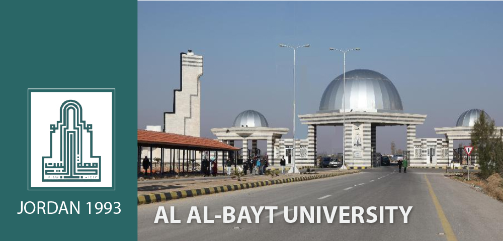 جامعة آل البيت