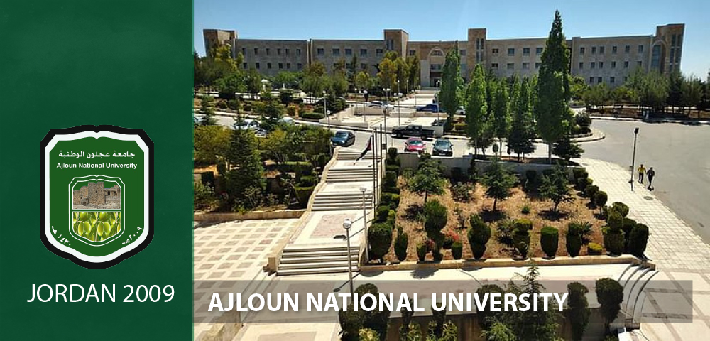 جامعة عجلون الوطنية