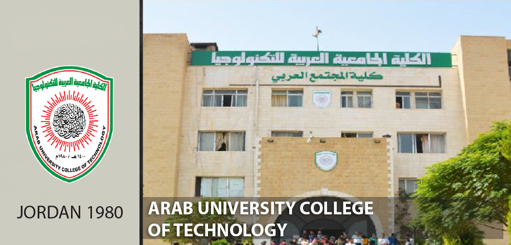 الكلية الجامعية العربية
