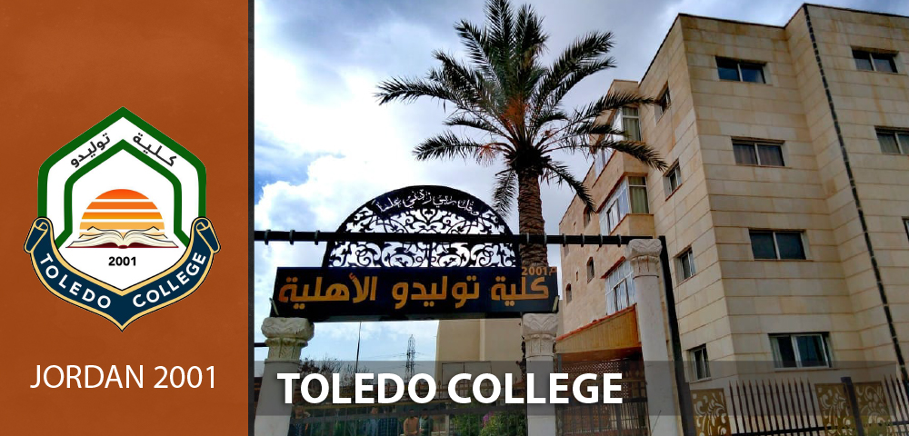 كلية توليدو الأهلية