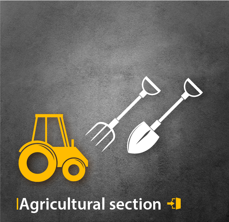 الفرع الزراعي