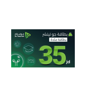بطاقة جو تيتشر فئة 35 دينار