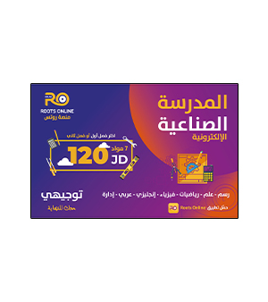 بطاقة فئة 120 دينار / المدرسة الصناعية