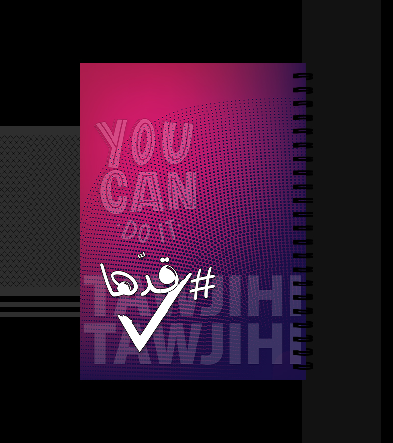 دفتر كرتون 200 ورقة