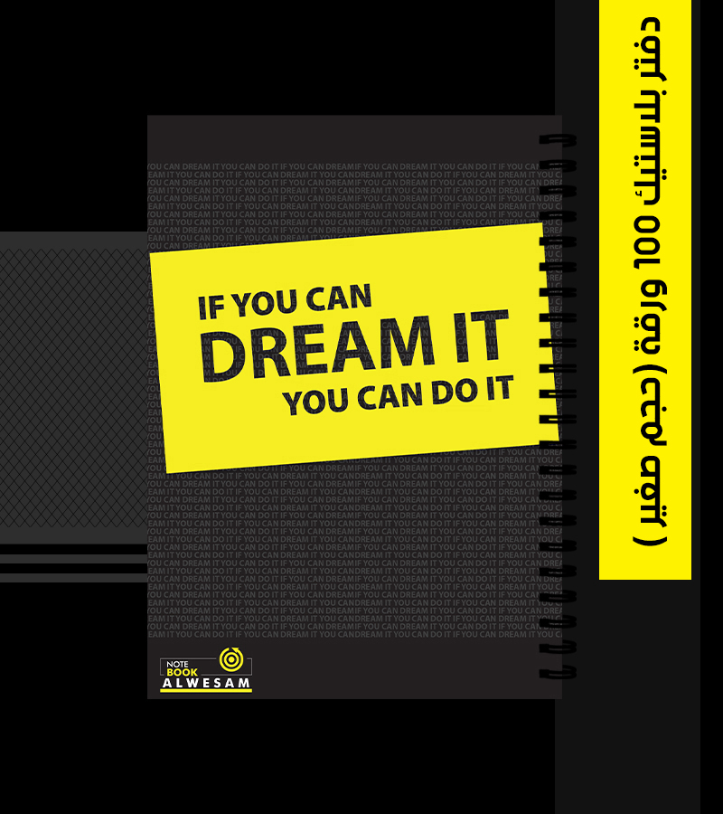 دفتر بلاستيك 100 ورقة