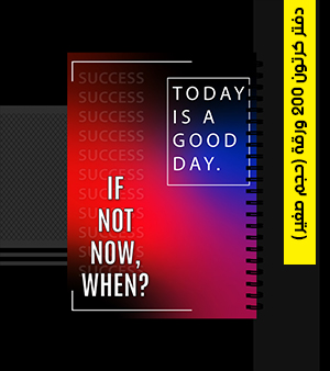 دفتر كرتون 200 ورقة