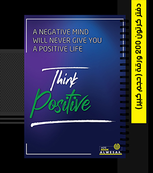 دفتر كرتون 200 ورقة حجم كبير