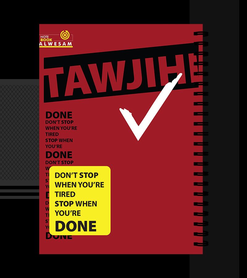 دفتر 3 مواد بلاستيك