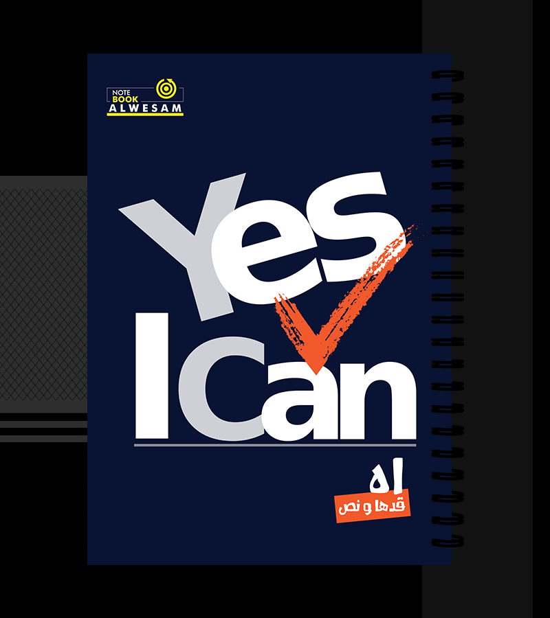 دفتر 3 مواد بلاستيك