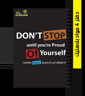 دفتر 4  مواد بلاستيك