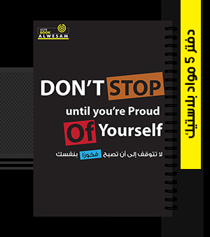 دفتر 5 مواد بلاستيك