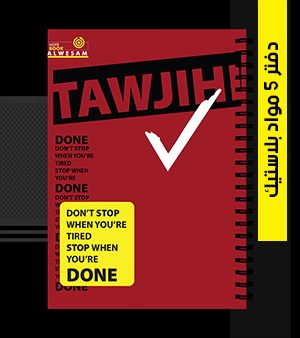 دفتر 5 مواد بلاستيك