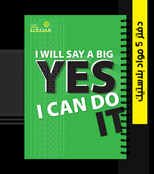 دفتر 5 مواد بلاستيك