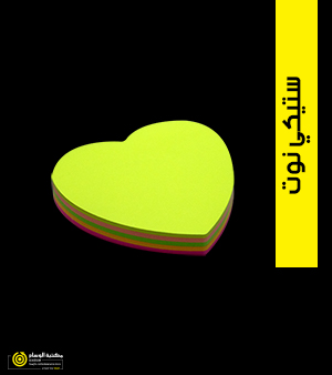 ورق ملاحظات لاصق