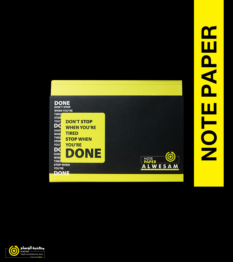 ورق ملاحظات