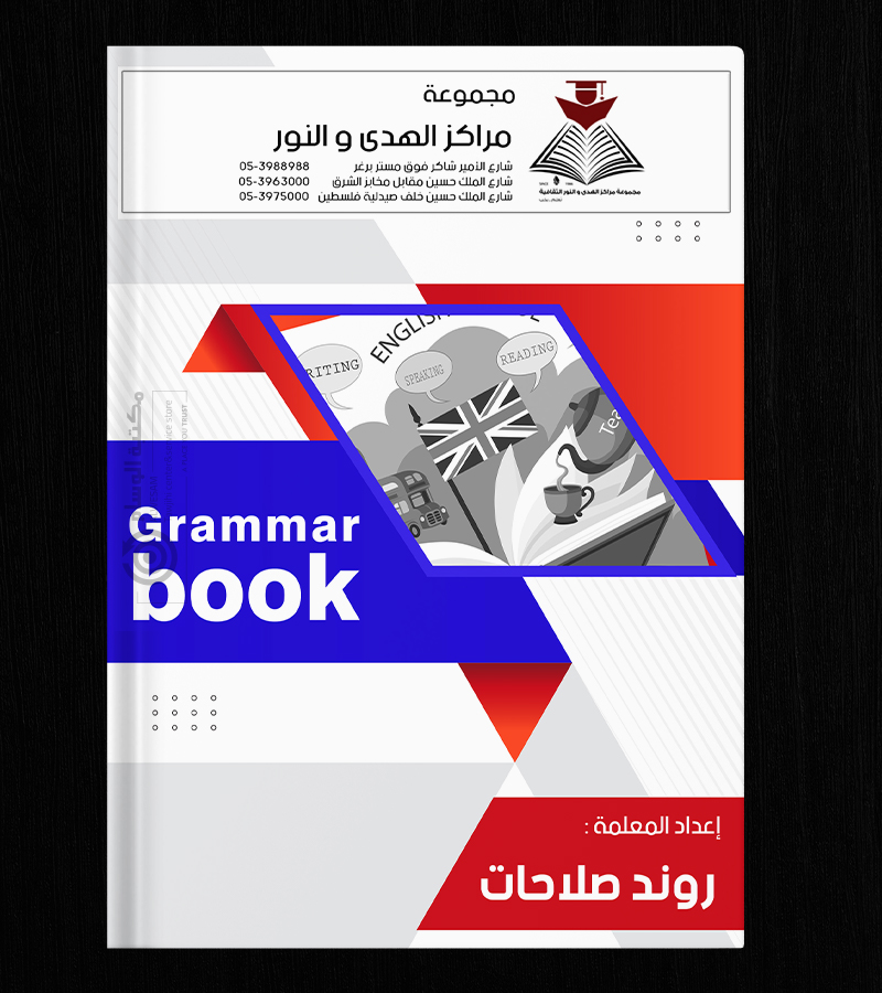 القواعد روند صلاحات