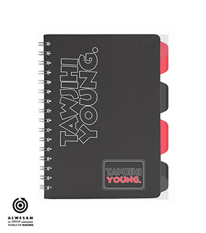 دفتر Tawjihi Youngحجم B5