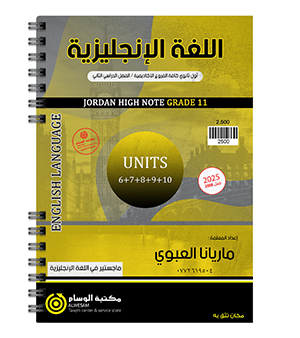 الفصل الثاني ماريانا العبوي 2008