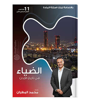 الفصل الثاني محمد البطران الفروع المهنية السنة الاولى 2008