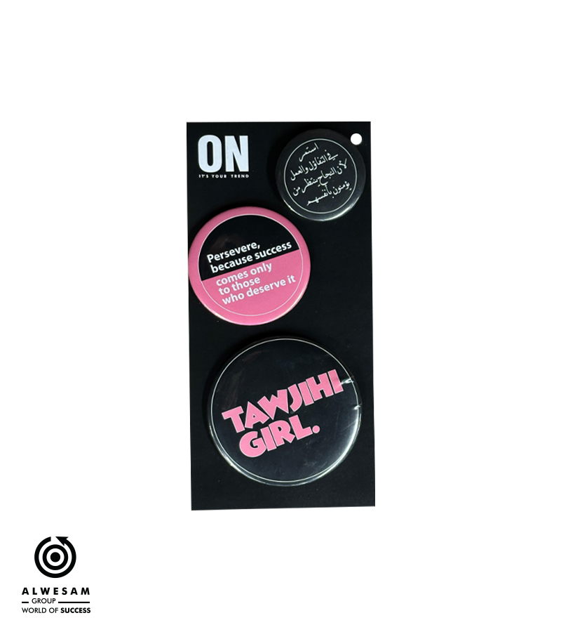 بكج TAWJIHI GIRL كامل