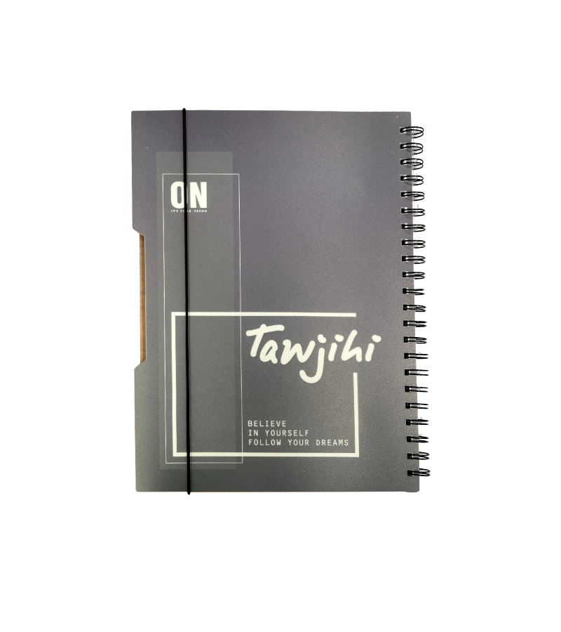 بكج ON البتنجاني