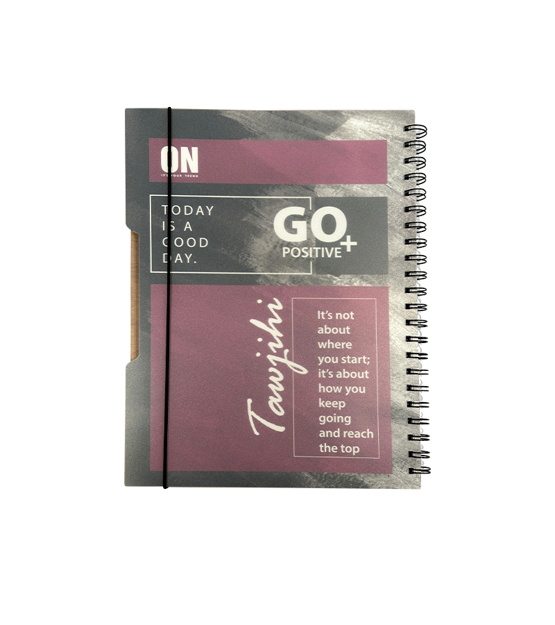 بكج ON الكرزي