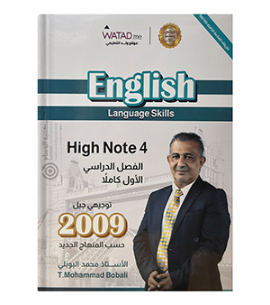 الفصل الاول محمد البوبلي 2009