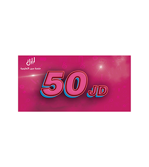 بطاقة سين فئة 50