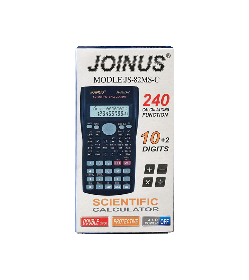 الألة الحاسبة المعتمدة بالوزارة