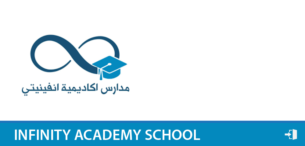 مدارس أكاديمية انفينيتي