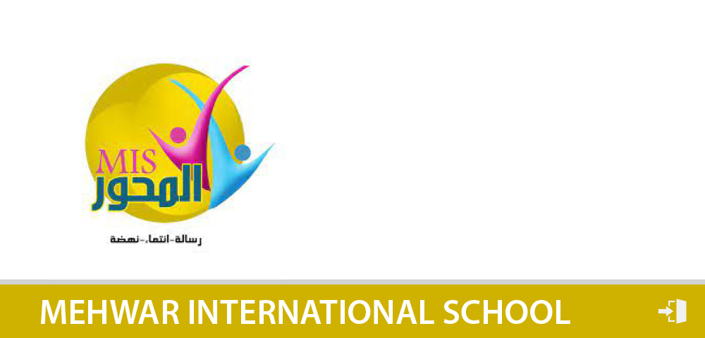 مدارس المحور الدولية