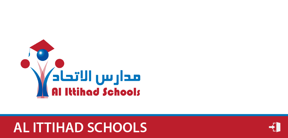 مدارس الاتحاد