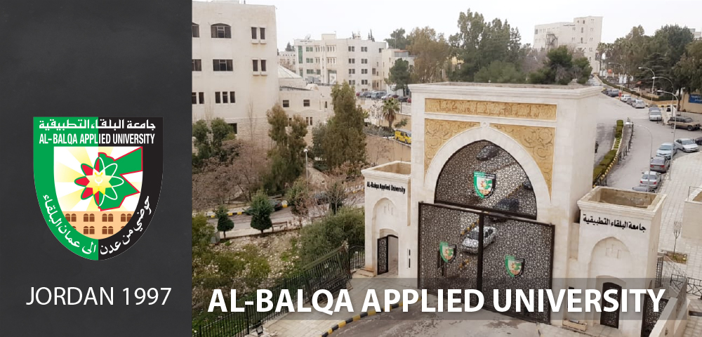 جامعة البلقاء التطبيقية